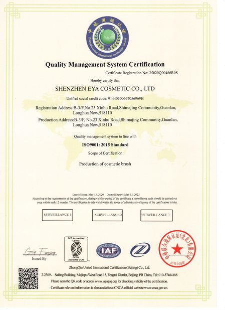 中国 Shenzhen EYA Cosmetic Co., Ltd. 認証